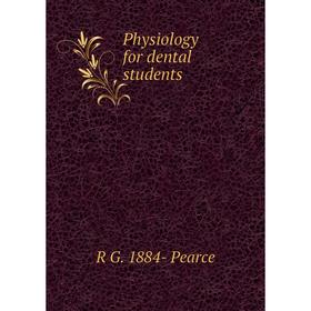 

Книга Physiology for dental students