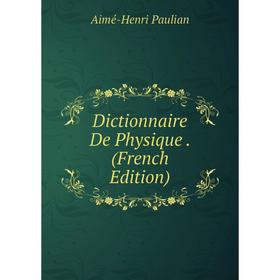 

Книга Dictionnaire De Physique. (French Edition)