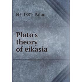 

Книга Plato's theory of eikasia