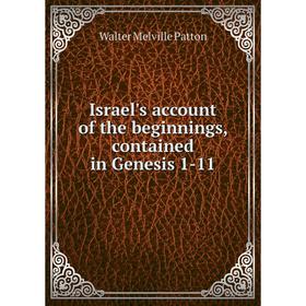

Книга Israel's account of the beginnings, contained in Genesis 1-11