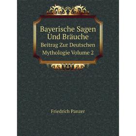

Книга Bayerische Sagen Und Bräuche. Beitrag Zur Deutschen Mythologie Volume 2