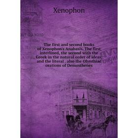 

Книга The first and second books of Xenophon's Anabasis the first interlined, the second with the Greek in the natural order of ideas and the literal.
