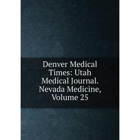 

Книга Denver Medical Times: Utah Medical Journal. Nevada Medicine, Volume 25