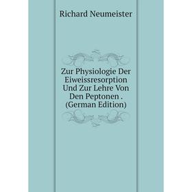 

Книга Zur Physiologie Der Eiweissresorption Und Zur Lehre Von Den Peptonen. (German Edition)