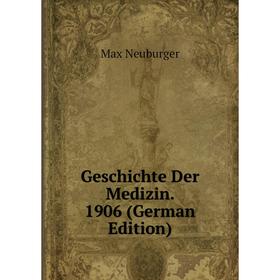 

Книга Geschichte Der Medizin. 1906 (German Edition)