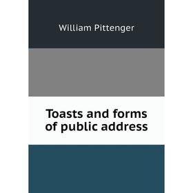 

Книга Toasts and forms of public address