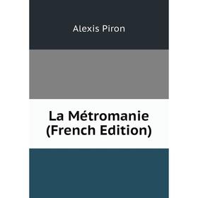 

Книга La Métromanie