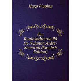 

Книга Om Runinskrifterna På De Nyfunna Ardre-Stenarna (Swedish Edition)