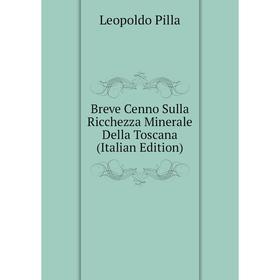 

Книга Breve Cenno Sulla Ricchezza Minerale Della Toscana (Italian Edition)