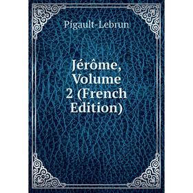 

Книга Jérôme, Volume 2