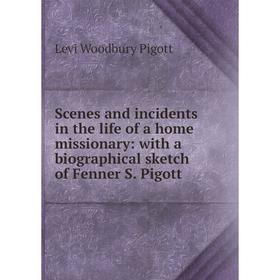

Книга Scenes and incidents in the life of a home missionary: with a biographical sketch of Fenner S. Pigott