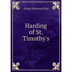 

Книга Harding of St. Timothy's