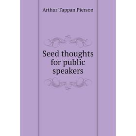 

Книга Seed thoughts for public speakers