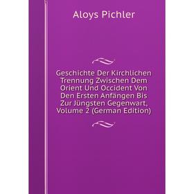 

Книга Geschichte Der Kirchlichen Trennung Zwischen Dem Orient Und Occident Von Den Ersten Anfängen Bis Zur Jüngsten Gegenwart, Volume 2 (German Editio