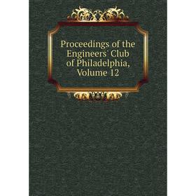 

Книга Proceedings of the Engineers' Club of Philadelphia, Volume 12