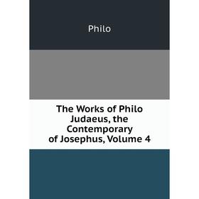 

Книга The Works of Philo Judaeus, the Contemporary of Josephus, Volume 4