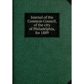 

Книга Journal of the Common Council, of the city of Philadelphia, for 1889
