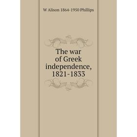 

Книга The war of Greek independence, 1821-1833