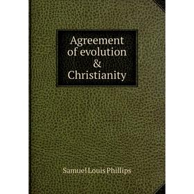 

Книга Agreement of evolution & Christianity