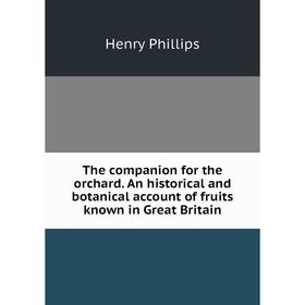 

Книга The companion for the orchard. An historical and botanical account of fruits known in Great Britain