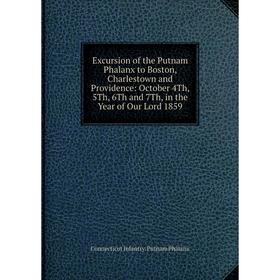 

Книга Excursion of the Putnam Phalanx to Boston, Charlestown and Providence: October 4Th, 5Th, 6Th and 7Th, in the Year of Our Lord 1859