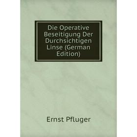 

Книга Die Operative Beseitigung Der Durchsichtigen Linse (German Edition)