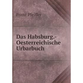 

Книга Das Habsburg.-Oesterreichische Urbarbuch