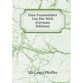 

Книга Eine Frauenfahrt Um Die Welt (German Edition)