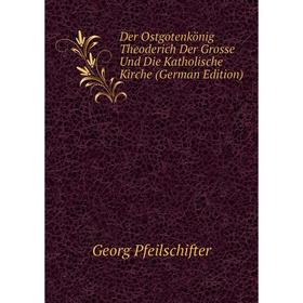 

Книга Der Ostgotenkönig Theoderich Der Grosse Und Die Katholische Kirche (German Edition)