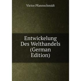 

Книга Entwickelung Des Welthandels (German Edition)