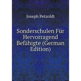 

Книга Sonderschulen Für Hervorragend Befähigte (German Edition)