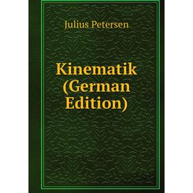 

Книга Kinematik