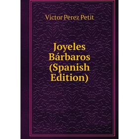 

Книга Joyeles Bárbaros