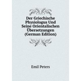 

Книга Der Griechische Physiologus Und Seine Orientalischen Übersetzungen (German Edition)