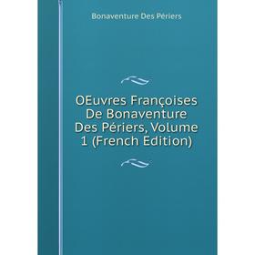 

Книга Oeuvres Françoises De Bonaventure Des Périers, Volume 1