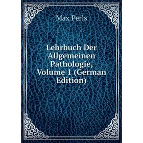 

Книга Lehrbuch Der Allgemeinen Pathologie, Volume 1