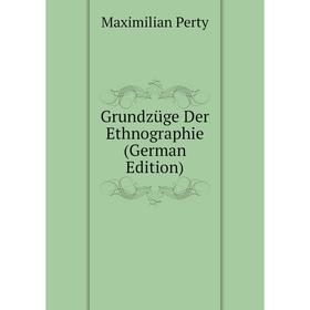 

Книга Grundzüge Der Ethnographie (German Edition)