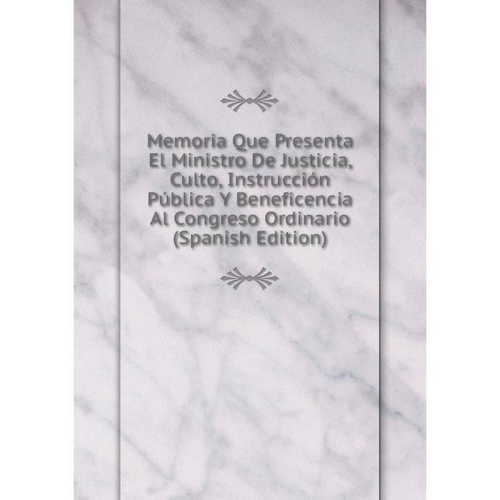 фото Книга memoria que presenta el ministro de justicia, culto, instrucción pública y beneficencia al congreso ordinario nobel press