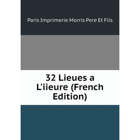 

Книга 32 Lieues a L'iieure (French Edition)