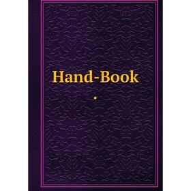 

Книга Hand-Book.