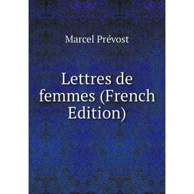 

Книга Lettres de femmes