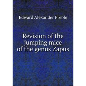 

Книга Revision of the jumping mice of the genus Zapus