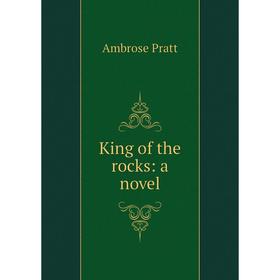 

Книга King of the rocks: a novel