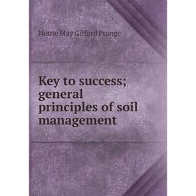 

Книга Key to success; general principles of soil management
