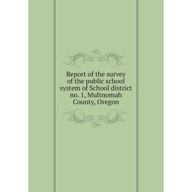 

Книга Report of the survey of the public school system of School district no. 1, Multnomah County, Oregon