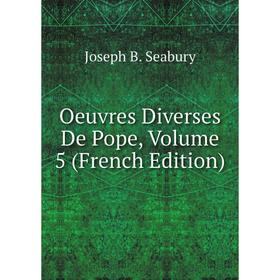 

Книга Oeuvres diverses De Pope, Volume 5