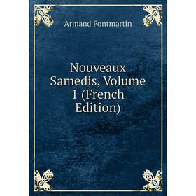 

Книга Nouveaux samedis, Volume 1