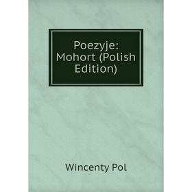 

Книга Poezyje: Mohort (Polish Edition)