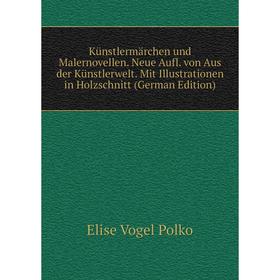 

Книга Künstlermärchen und Malernovellen. Neue Aufl. von Aus der Künstlerwelt. Mit Illustrationen in Holzschnitt