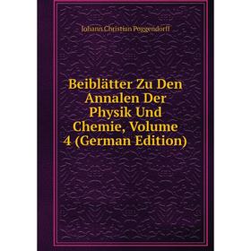 

Книга Beiblätter Zu Den Annalen Der Physik Und Chemie, Volume 4 (German Edition)